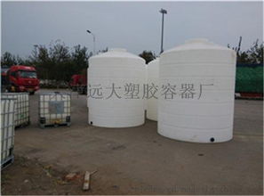 Pe材质氢氧化钠储罐图片,pe材质氢氧化钠储罐高清图片 天津远大塑胶容器厂,